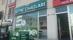 Pro Hearing Aids (İstanbul, Sancaktepe, Namık Kemal Cad., 125) ، سماعات الأذن الطبية