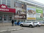 Interio (Samara, Revolutsionnaya Street, 70) ، الستائر، قضبان الستائر