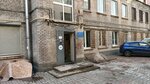 Meditsinskaya laboratoriya Pitermedprofi (Borovaya Street, 8И) ، مختبر طبي