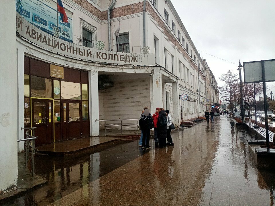 مكتبة Biblioteka Fgou Spo Omaviat ، أومسك، صورة