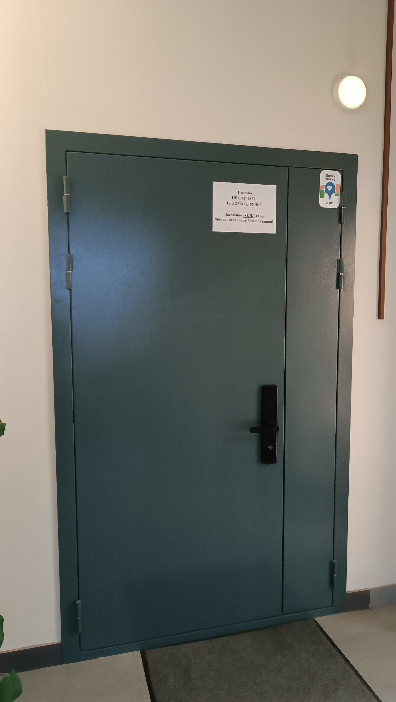 Фото Майдан