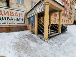 Диван Диваныч (Leninskiy Avenue, 43к2) ، أثاث السرير