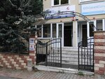 Ateş Mali Müşavirlik (İstanbul, Ümraniye, Atakent Mah., Barış Sok., 20), asesores fiscales