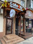 EnerGO (Tsentralniy City administrative district, Tsentralniy Microdistrict, ulitsa Khakurate, 3), power bank rental
