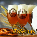 Наше пиво (Oktyabrskaya Street, 24), beer shop