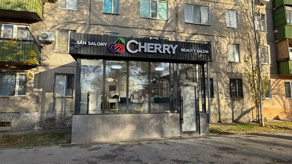 Hair removal Cherry, Taldikorgan, photo