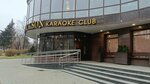 Jackson (Lenina Avenue, 44А), karaoke
