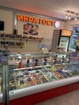 CaviarGOST (Primorskoye Highway, 268) ، الأسماك والمأكولات البحرية