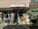 Kuzenler İç mekan tasarım döşeme (Ankara Province, Cankaya District, Billur Sok., 51B), herrajes y accesorios para muebles