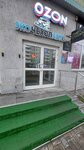 Baikal (Kaliningradskaya Street, 12), atvs, water scooters and snowmobiles