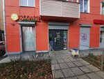 ЗооМир (Aleksandra Nevskogo Avenue, 44), pet shop