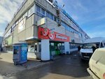 Ксерокопия (Sverdlova Street, 51), copy center