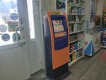 Платежный Терминал (Stavropol Territory, Mineralnye Vody, 1-y mikrorayon), terminal de pago