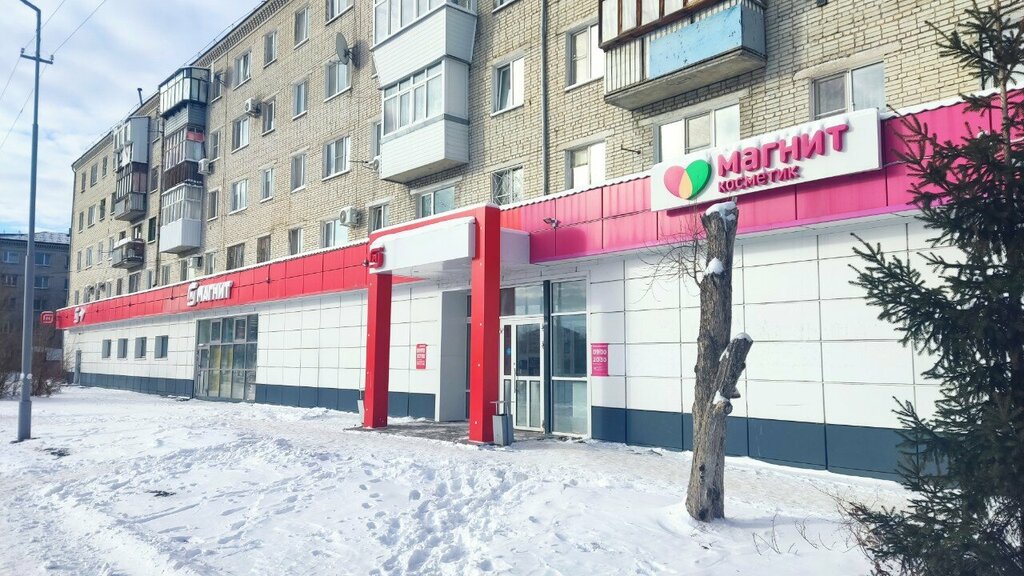 ATM Avangard Joint Stock Bank, Kurgan, photo