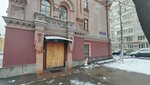 Ruspozhstroy (Protopopovskiy Lane, 19с13), fire safety systems