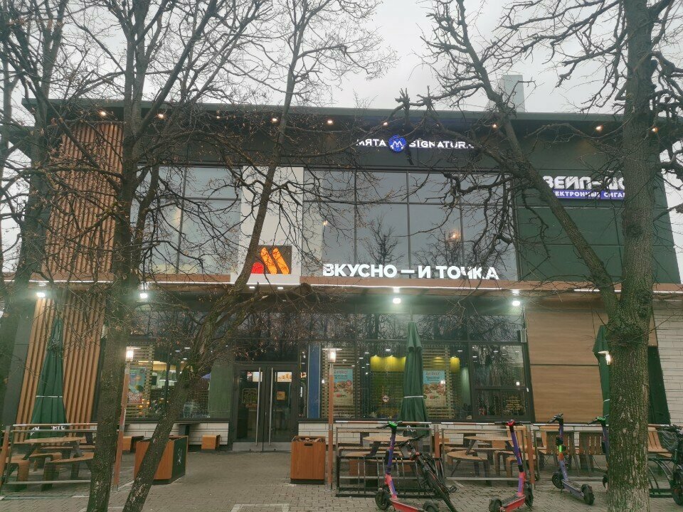 Shopping mall Avion, Zhukovskiy, photo