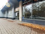 Agfa (Oktyabrya Avenue, 59) ، مركز نسخ