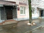 Notarius Lyzhina T.Б. (Dzerzhinskogo Street, 26), notaries