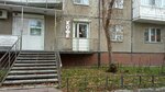 Теплый кот (Bratev Kashirinykh Street, 95), coffee shop