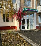 Цветы, да не только! (Znamenskiye Sadki Street, 1к1), flower shop