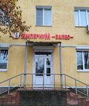 Imperium Valeo (Lenin Avenue, 17), vision correction