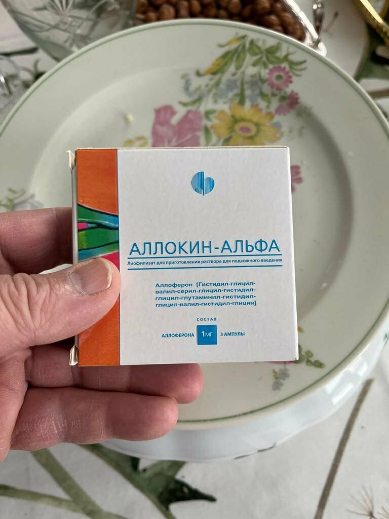 Аптека Аптека, Агрыз, фото