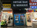 Ergul Stationery (Ankara Province, Altındag District, Hacı Bayram Mah., Sanayi Cad., 31) ، متجر أدوات مكتبية