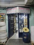 Karma Label Printing (İstanbul, Zeytinburnu, Maltepe Mah., Litros Yolu Sok., 1) ، طباعة