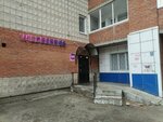 Wildberries (Irkutskiy Tract, 114/1), punto de entrega