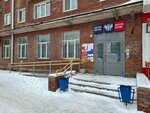 Otdeleniye pochtovoy svyazi Omsk 644059 (Kosmicheskiy prospekt, 30), post office