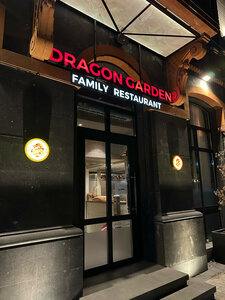 Dragon Garden (Pavstos Buzand Street, 12), restaurant