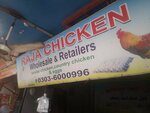 Raja chicken (Province of Sindh, Karachi, Dharamsala, Gao Street), egg and poultry meat