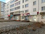 Wildberries (Parkovaya Street, 15) ، نقطة تسليم
