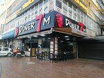 Doner 7'm (Ankara Province, Altındag District, Onder Neighborhood, Altinay Avenue, 46), cafe