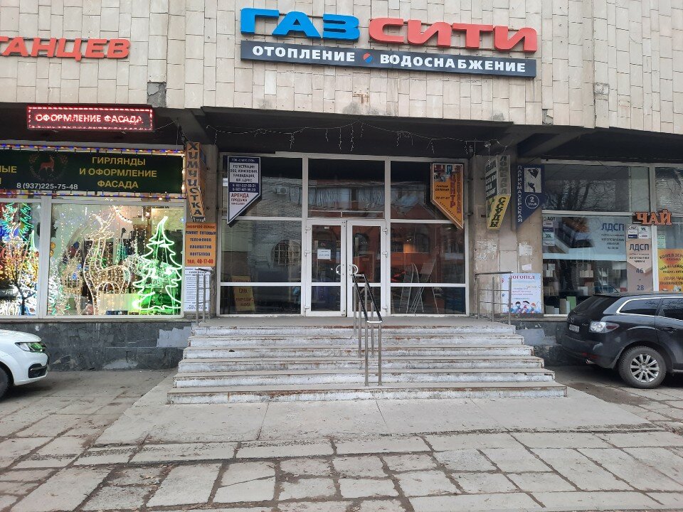 Денежный Бум