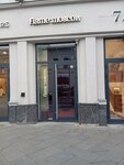Flame Moscow (Pokrovka Street, 7/9-11к1), productos aromáticos