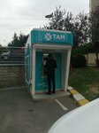 Ziraat Bank (İstanbul, Atasehir, Barbaros Mah., Lale Sok., 3), cajero automático