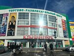 Приморье (Suvorova Street, 25) ، آلة صرف النقود الأوتوماتيكية