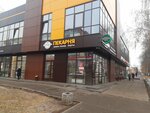 Крендель (Shamilya Usmanova Street, 68), bakery