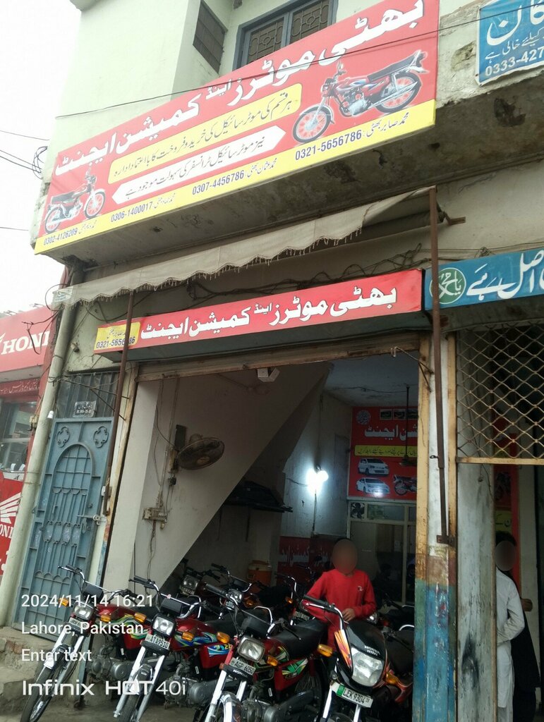 Car service, auto repair Bhatti motars and comession agents, Lahore, photo