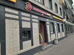 Энерготрансбанк (Chernyakhovskogo Street, 3), atm