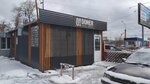 О! Донер (Stantsionnaya Street, 26Ак1), fast food