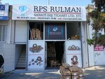 Rps rulman (İstanbul, Başakşehir, İkitelli OSB Mah., Eskoop Sanayi Sitesi, B1-1 Blok, 4), rodamientos