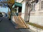 Multifunctional Visa Center (Vasenko Street, 17/2), visa support