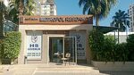 Metropol Residance (Antalya, Muratpasa District, Etiler Neighborhood, 828th Street, 14/1B) ، متجر بضائع متنوعة