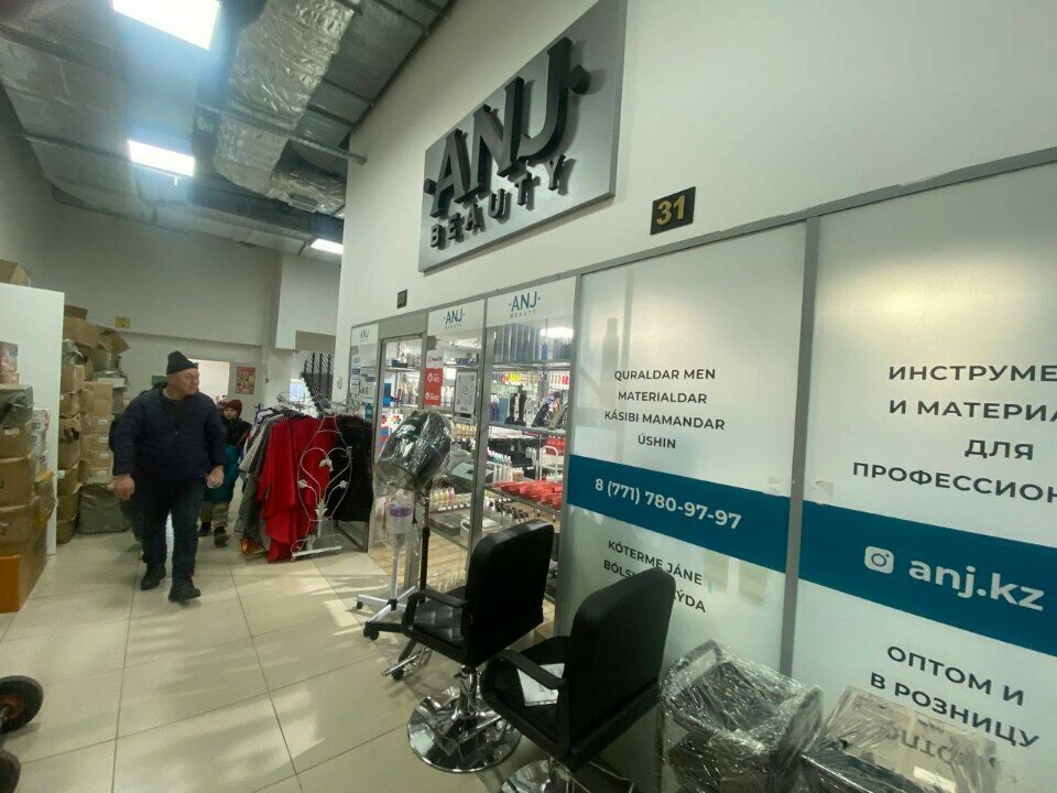 Beauty salon equipment Anj, Almaty, photo