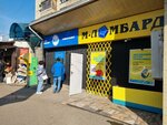 Ас (просп. Алтынсарина, 26), магазин продуктов в Алматы