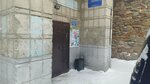 Дзержинец (ulitsa Yesenina, 16) ، سلطة إسكان بلدية