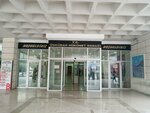 Uskudar Social Service Center Directorate (İstanbul, Uskudar, Dr. Fahri Atabey Cad., 21) ، قسم الخدمات البشرية