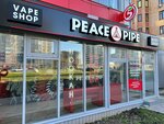 Peace pipe (Stroiteley Street, 8), tobacco and smoking accessories shop